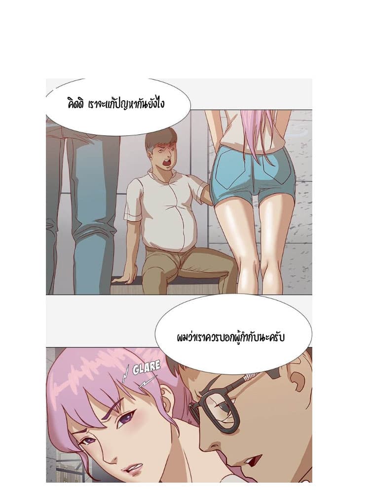 อ่านมังงะ การ์ตูน